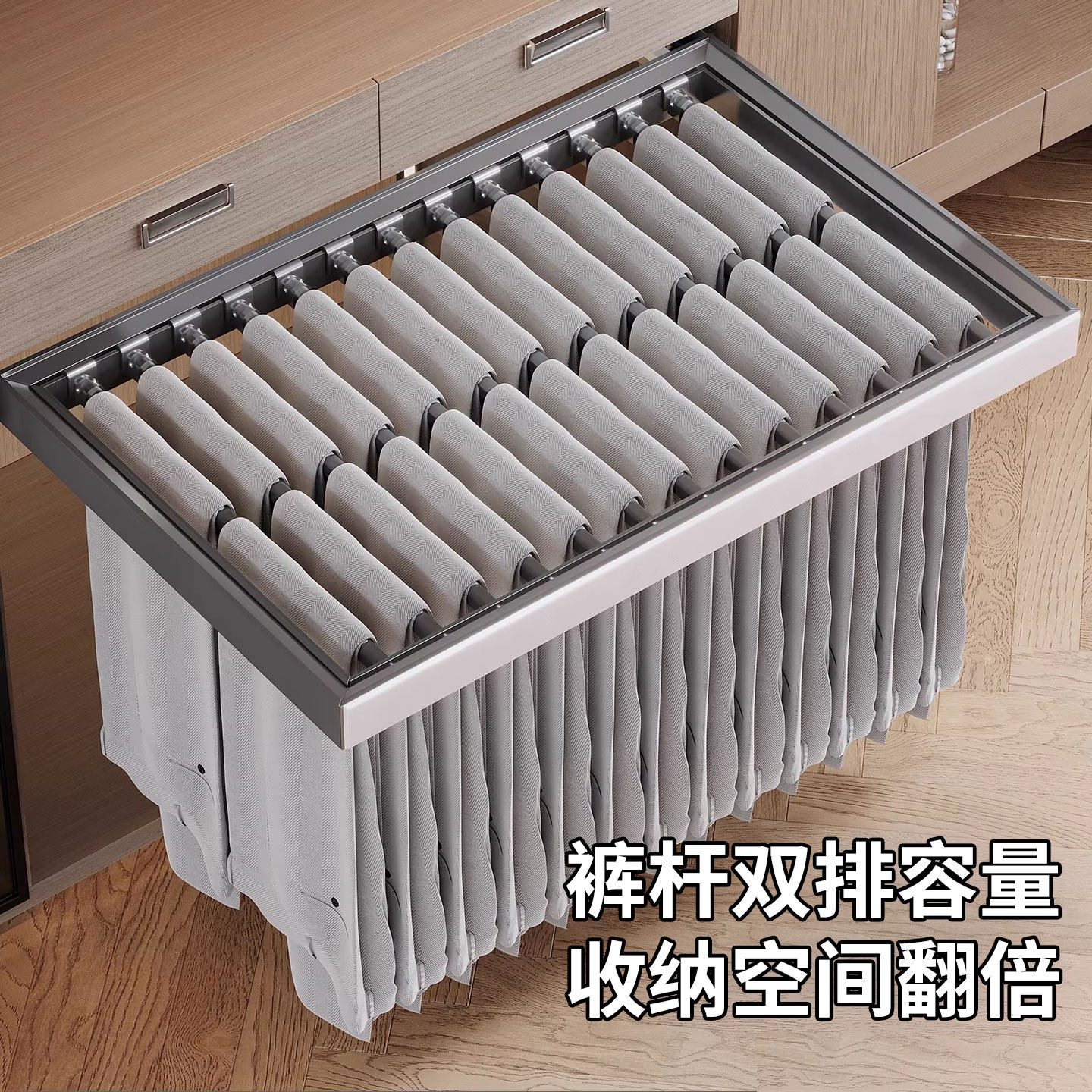 抽拉式裤架伸缩滑轨衣柜内置衣帽间收纳侧装阻尼多功能裤抽西裤架