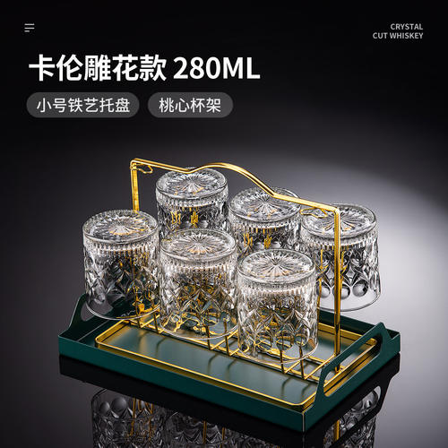 轻奢复古水晶玻璃威士忌杯