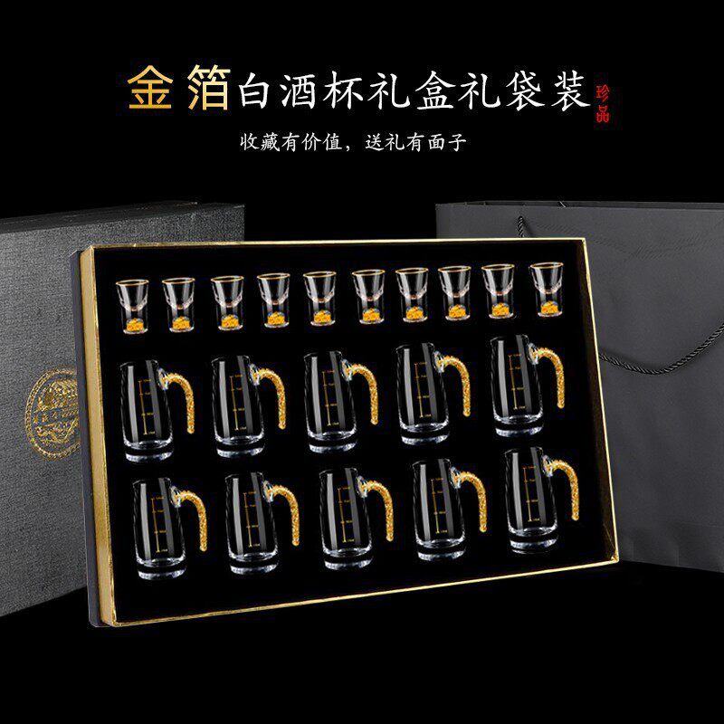 生日礼物送父亲爸爸爷爷领导客户高档实用礼品长辈高端白酒杯套装