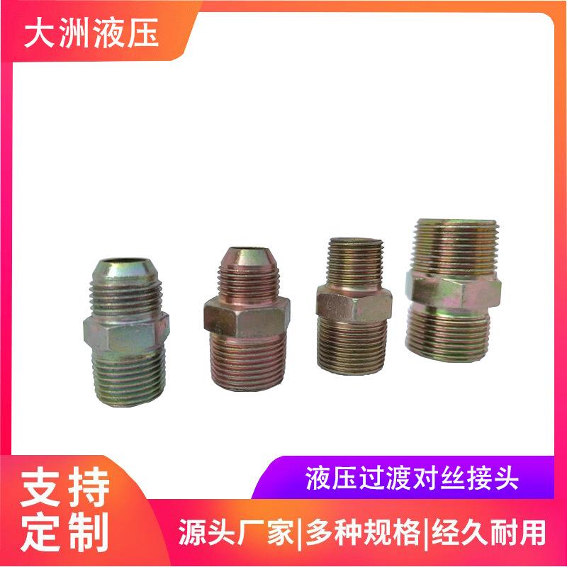 液压接头胶管内六角堵快速过渡嘴液压三件套筒测扣压高压油管接头