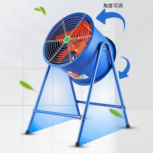 扑恒SF岗位轴流风机低噪音220V商用厨房管道排风通风工业380V