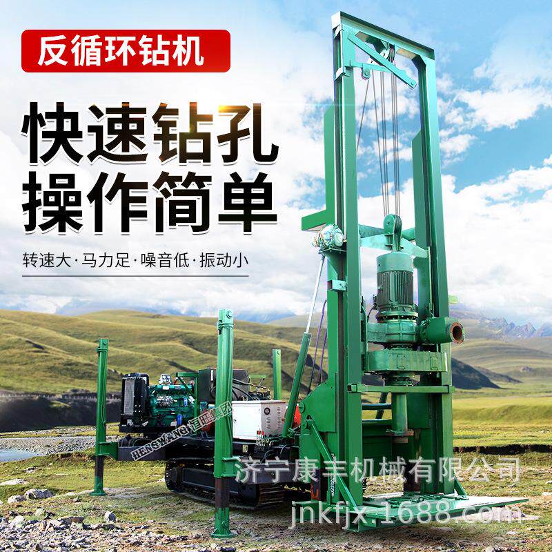 反循环钻机5寸8寸橡胶钢履带反循环打桩机大口径桥梁地基钻孔打