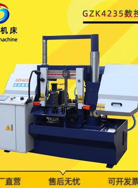GZK425全自动锯床卧式数控锯床成捆切割五金通用切割锯床