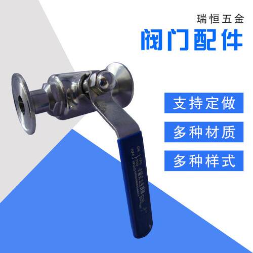 黄铜大手柄内外丝/双内丝铜球阀加厚规格多样加厚毫米铜球阀