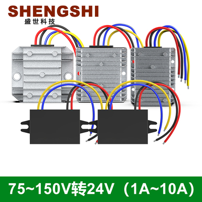 EVEPS12V车载电源转换器
