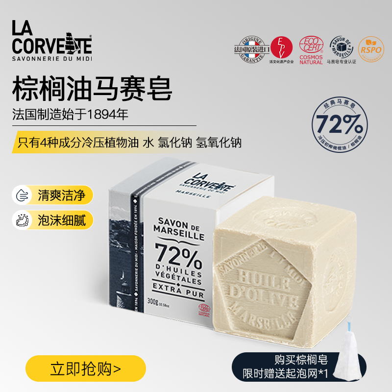 温和0刺激   润肤