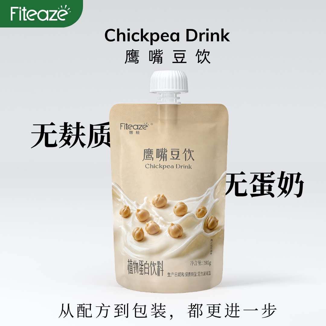 鹰嘴豆奶无麸质植物蛋白饮料