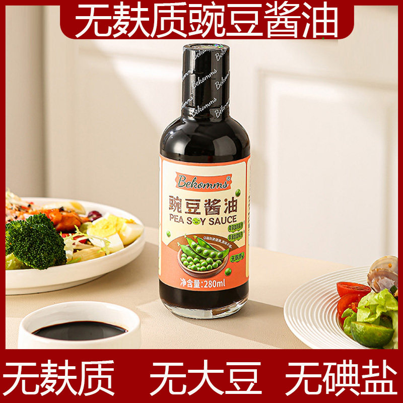 贝科姆豌豆酱油无麸质生抽