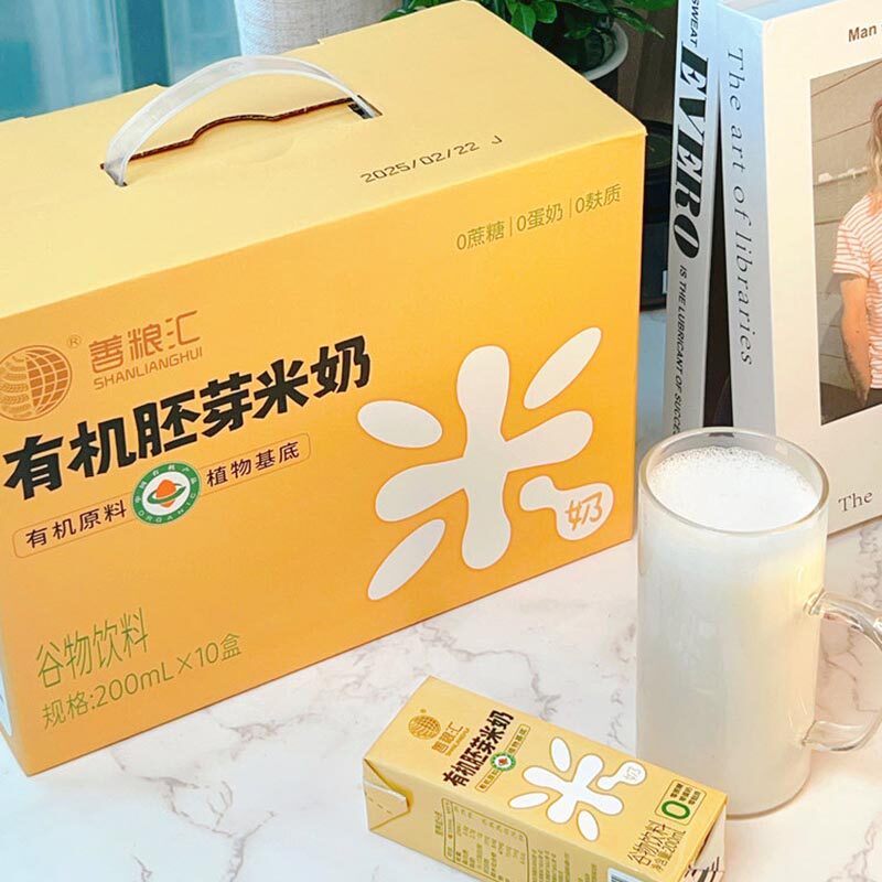 有机胚芽米奶无麸质植物蛋白饮料