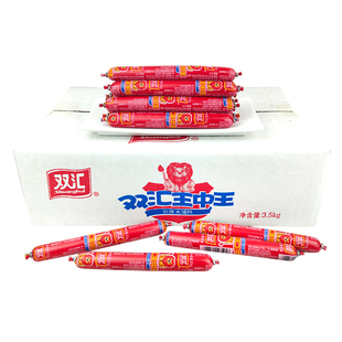 双汇王中王35g50g60g90g烧烤手抓饼煎饼果子烤冷面馒头花卷香肠