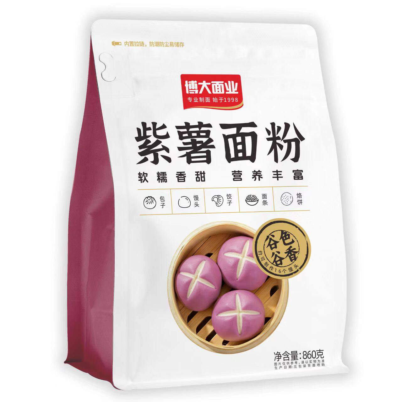 【博大食养面粉860g】五黑五蔬