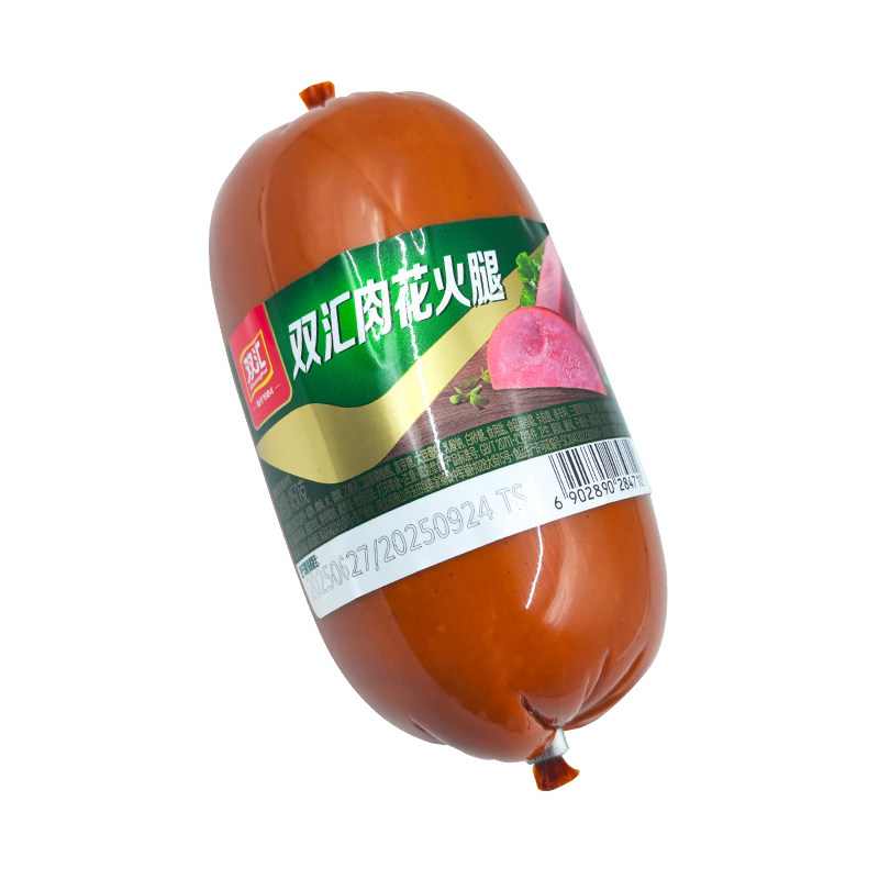 【双汇肉花火腿450g/根】餐饮大根粗火腿切片汉堡手抓饼煎饼果子