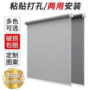 窗帘办公室遮阳升降升降卷拉式 2025年新款 全遮光阳台百叶卧室卷帘