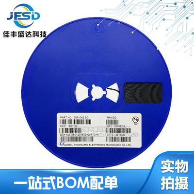 贴片三极管2SA1162 丝印SG SOT-23 晶体三极管 60/盘3000个