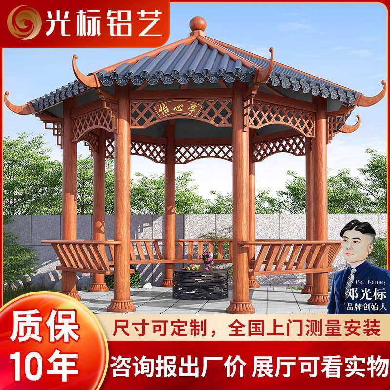 铝合金八角凉亭庭院户外庭院古建新中式仿古亭子公园景区六角凉亭,模玩/动漫/周边/娃圈三坑/桌游,模型制作工具/辅料耗材,淘宝优惠券,粉丝福利购,淘宝优惠卷