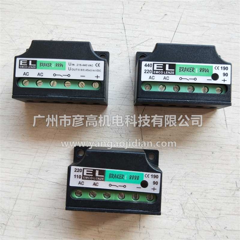 emcolenze伦茨制动器过励磁整流模块8884代替普瑞玛pmg500-s