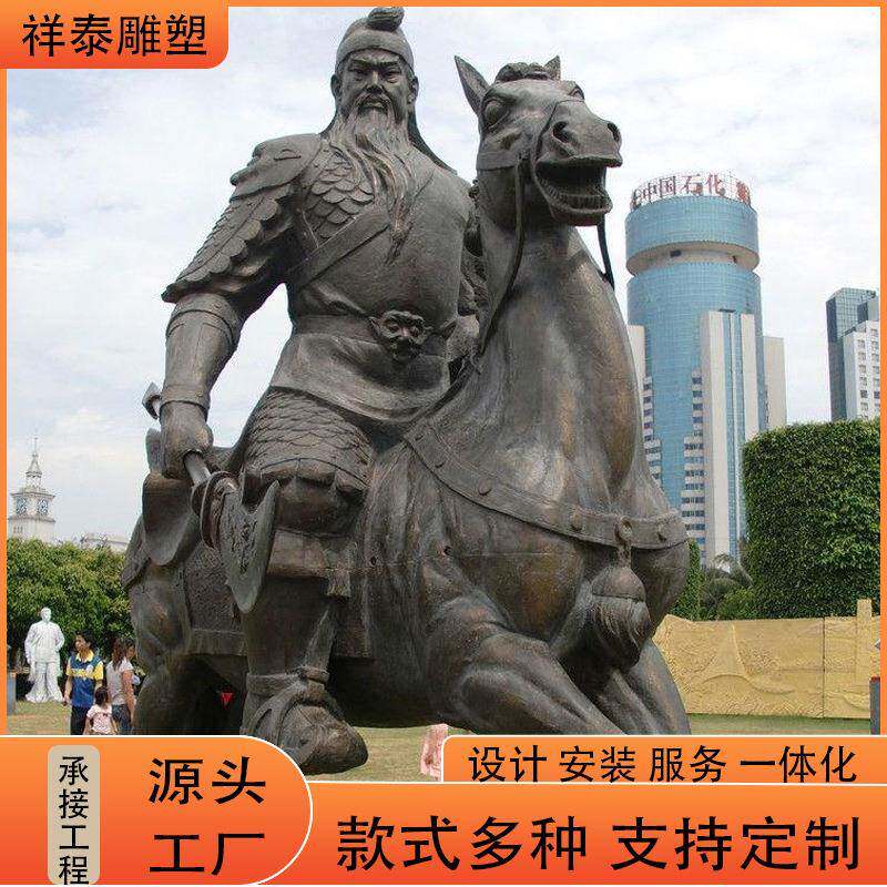 大型铸铜骑马人物雕塑仿铸铜厂家户外关公古代将军公园景观摆件