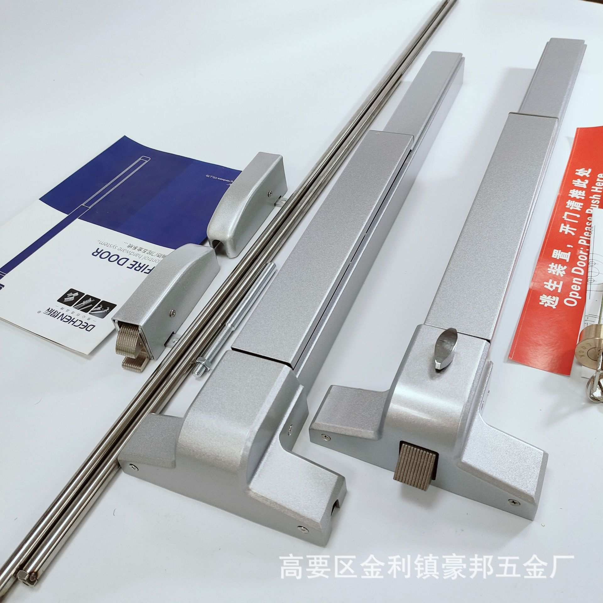 耐用双扇门防火锁 应急逃生锁防盗机械推杆门PUSH BAR PANIC EXIT