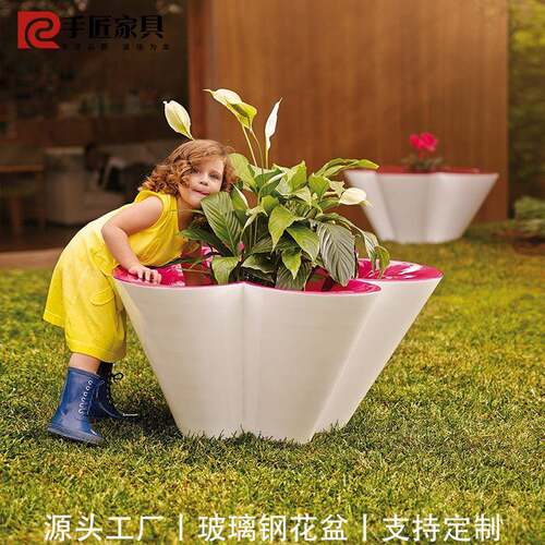 户外玻璃钢花盆定制创意花朵造型酒店商业街别墅公共美陈个性花器