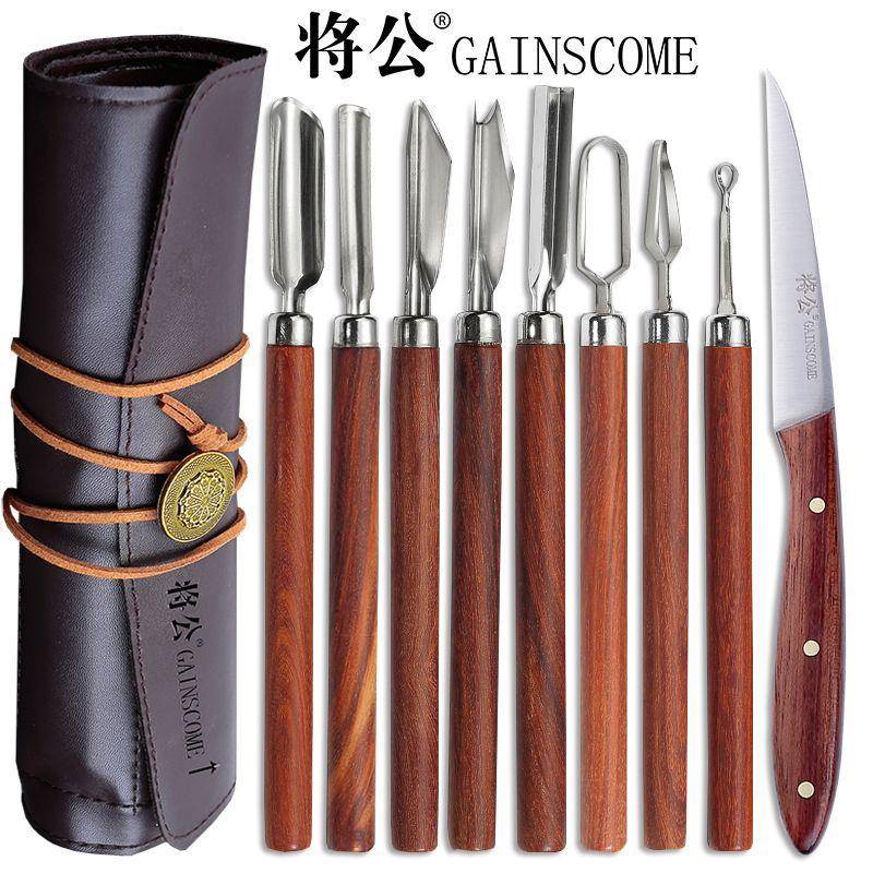 将公厨师雕刻刀11件套装不锈钢U型V戳刀O拉刻刀送皮收纳刀套包邮