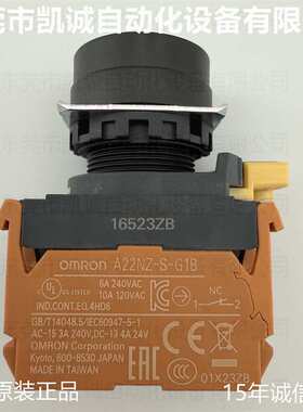 A22NL-BNM-TGA-G102-GC 有现货OMRON绿色按钮开关A22NZ-S-G1A