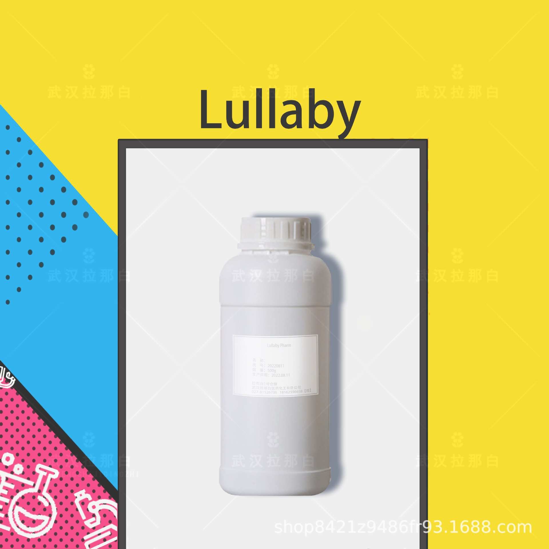 胡椒基丁醚增效醚 51-03-6 1kg 胡椒基丁醚51-03-6有机合成中间体