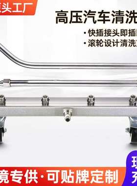 亚马逊跨境高压清洗机底盘清洁器 45 度斜角棒4000PSI 洗车水扫帚