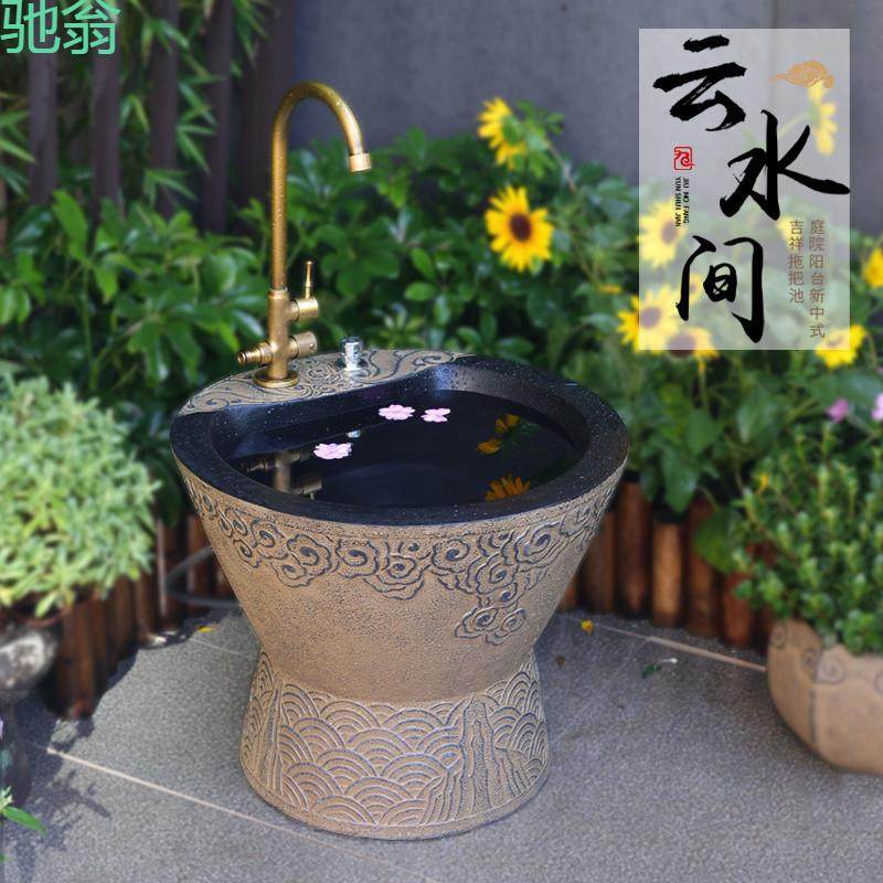 QPX庭院拖把池室外阳台水槽洗手台盆院子花园洗手池圆形洗墩布池