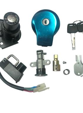 跨境Virago XV125 XV250 XV535 XXV240 250点火开关锁燃油气盖