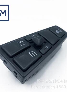 OE:21628532 20752917 22569484 适用沃尔沃卡车主电窗开关更换