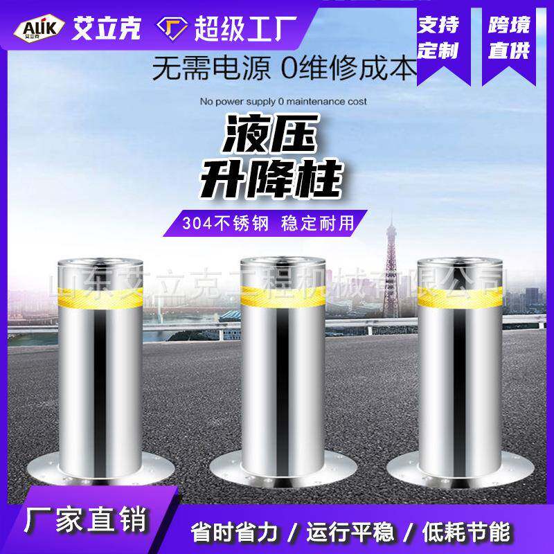 全自动升降柱路障伸缩柱 学校物业电动防撞柱 电动液压升降柱