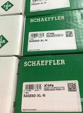 德国INA轴承 IAN RASE60-XL-N RASE60 INA带座球面轴承 原装正