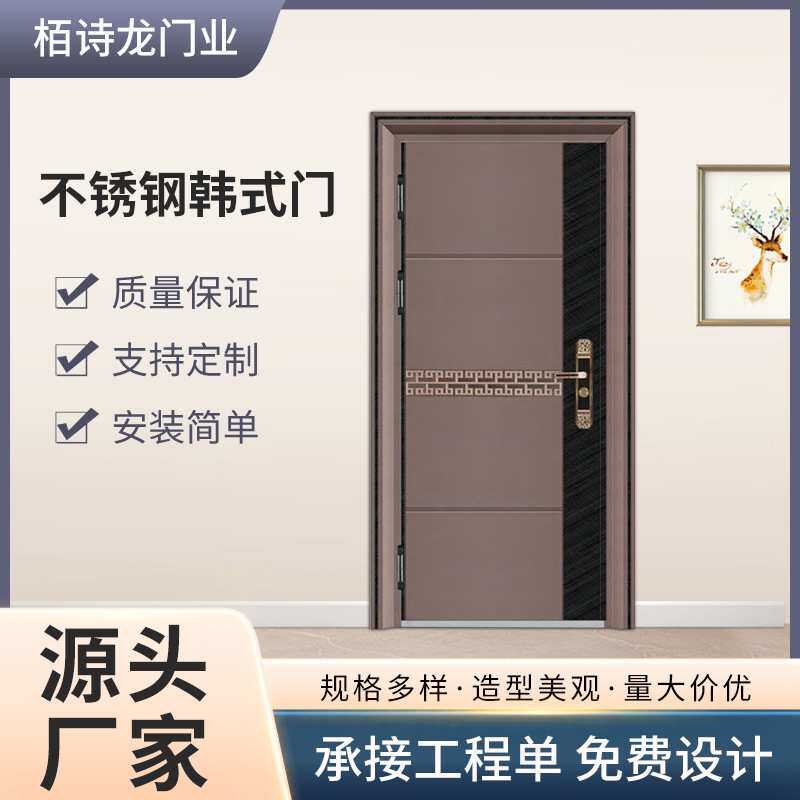 佛山厂家定制不锈钢门现代简约韩式入户门防盗进户门加厚入户门