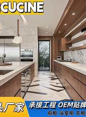 全屋定 制北欧木纹木皮橱柜跨境电商橱柜欧式风格kitchen cabinet