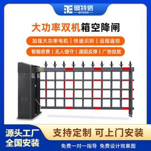 园区大门加高重型空降闸双机芯带枪刺防攀爬抗风栅栏道闸车牌识别