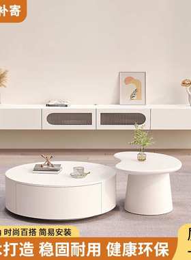 Tal岩板风简约电视柜圆形白色电视柜小户型挂墙组合客厅电视柜奶