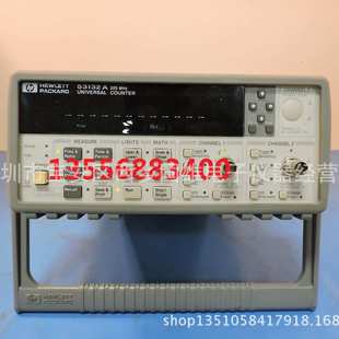 225M HP53132A 3G频率计 Agilent53132A 供应