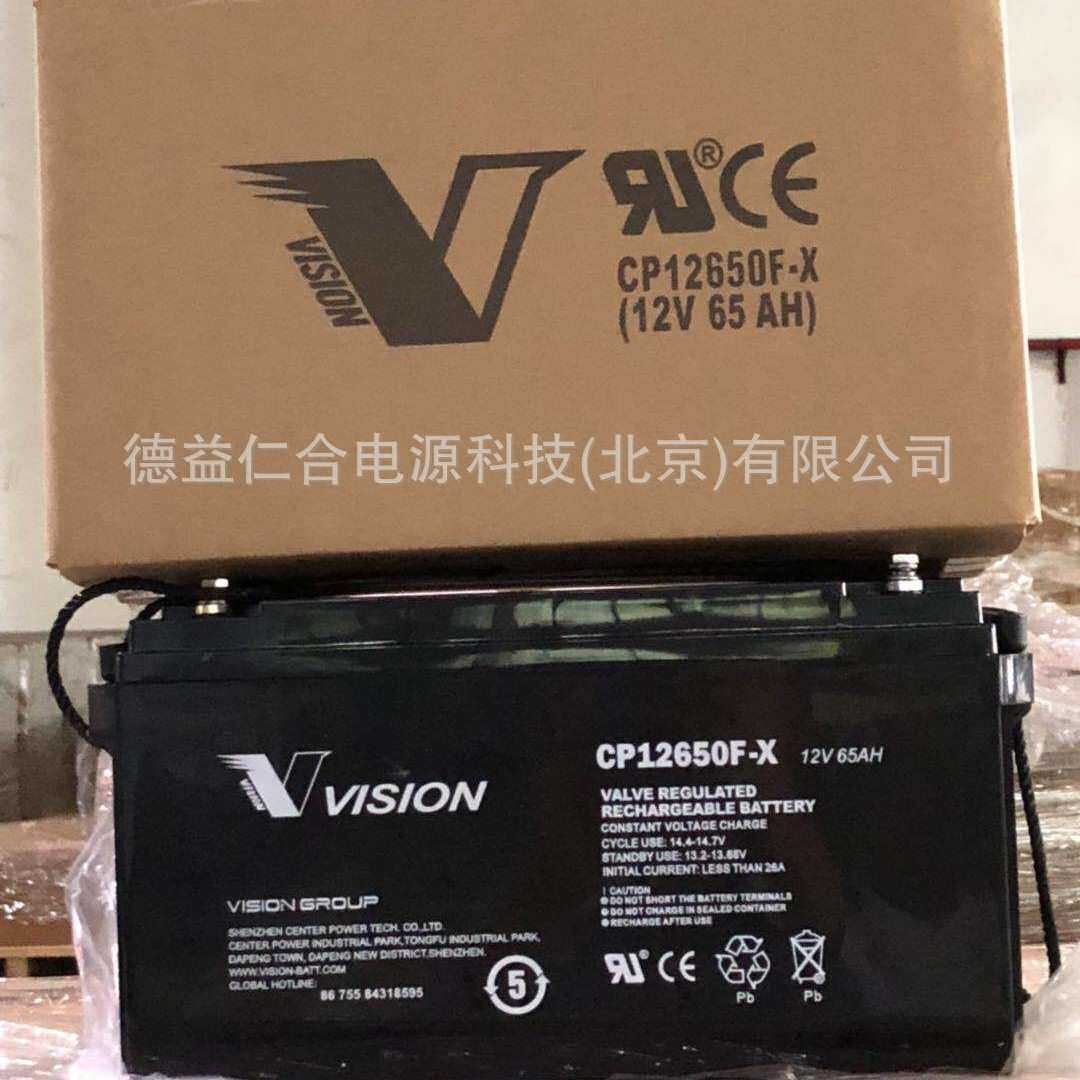 威神蓄电池CP12650F-X威神蓄电池12V65AHUPS电源