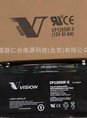 威神蓄电池CP12650F-X威神蓄电池12V65AHUPS电源