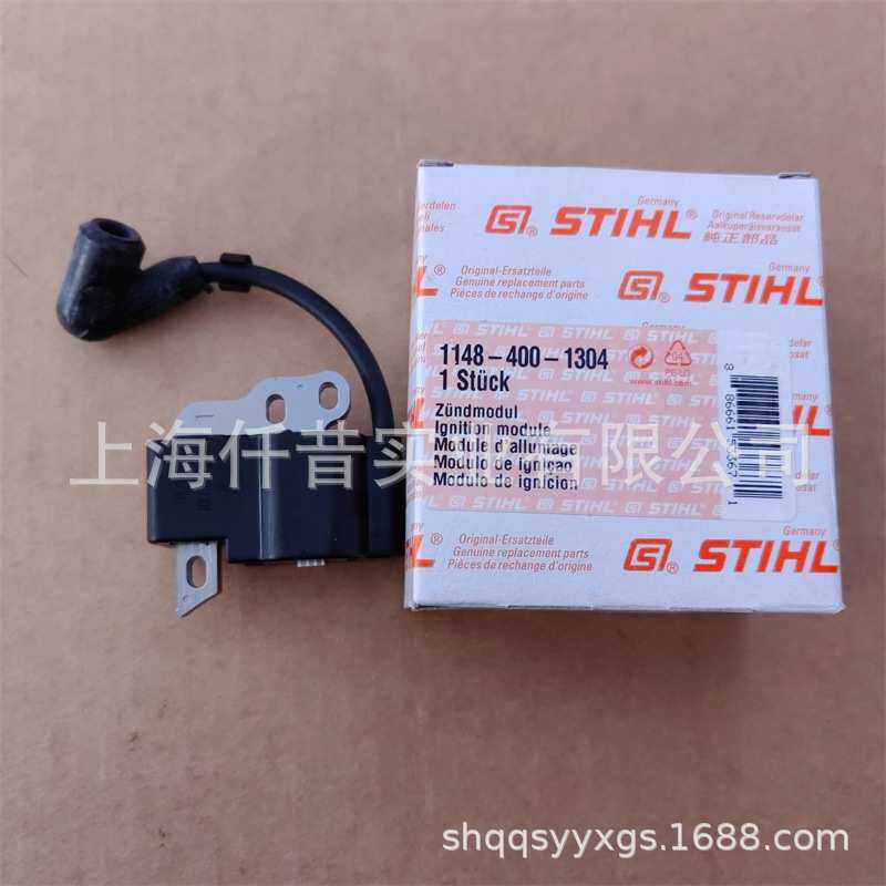 适配STIHL斯蒂尔点火模块MS172高压包MS172C油锯1148 4001304