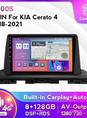 适用于起亚Cerato 4 赛拉图18-21款改装安卓大屏中控车载导航屏幕