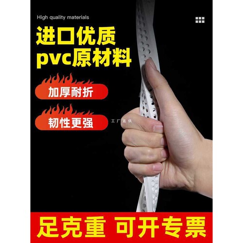 ?阴阳角线条油漆刮腻子pvc墙边护角包边护直角收边条墙角保护条