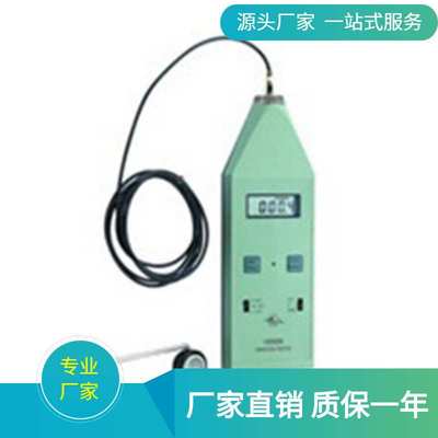 便携式振动测试仪 HS5936型振动测试仪 手传振动