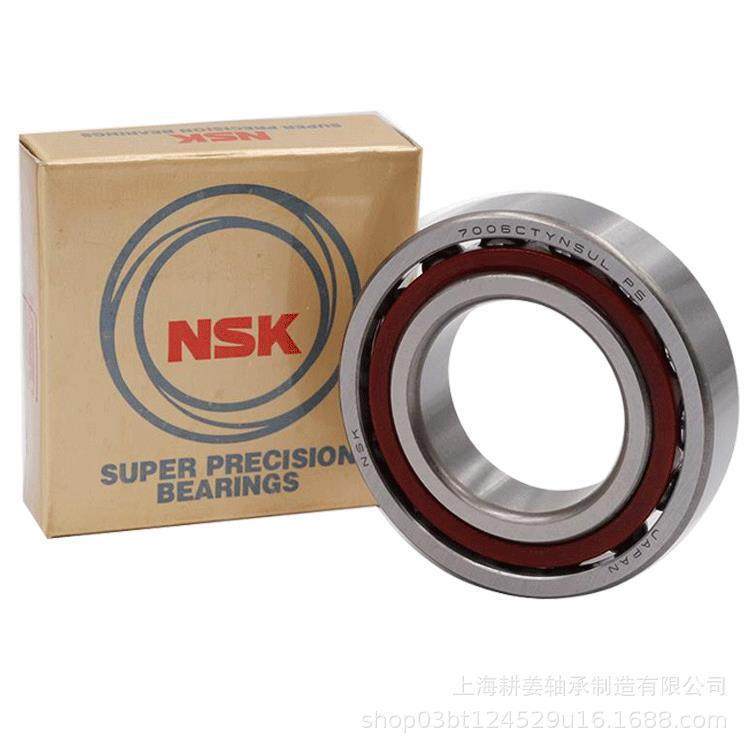 nsk轴承 NSK NN4920K-CS15UP-4 NSK精密机床圆柱滚子轴承