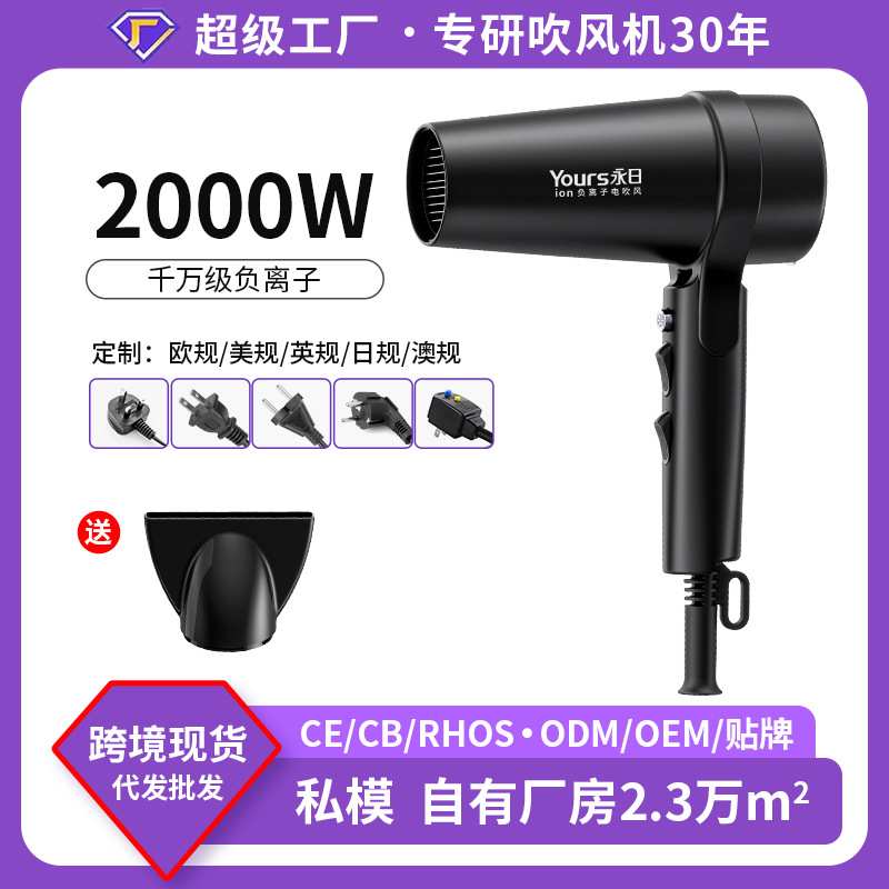 吹风机大功率电吹风家用恒温冷热风吹风筒 代发 发廊专业版
