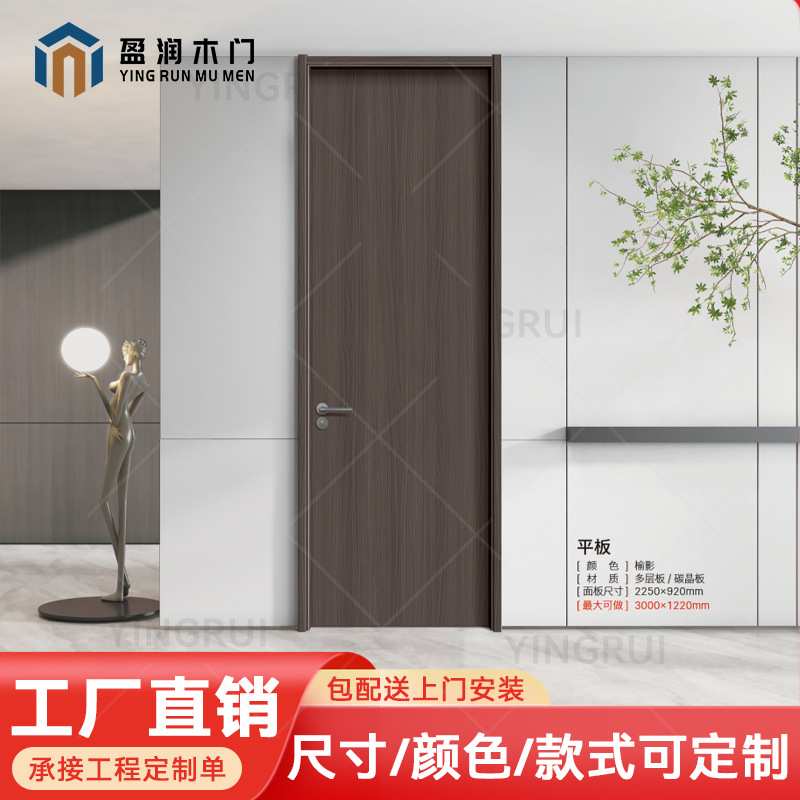 平开门房间烤漆双层橡木厕所原木实木法式纯衣柜卧室环保全生态