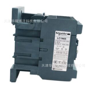 LC1N接触器LC1N65M5N三极交流接触器65A接触器220V替代LC1E65M5N
