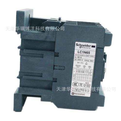 LC1N接触器LC1N65M5N三极交流接触器65A接触器220V替代LC1E65M5N