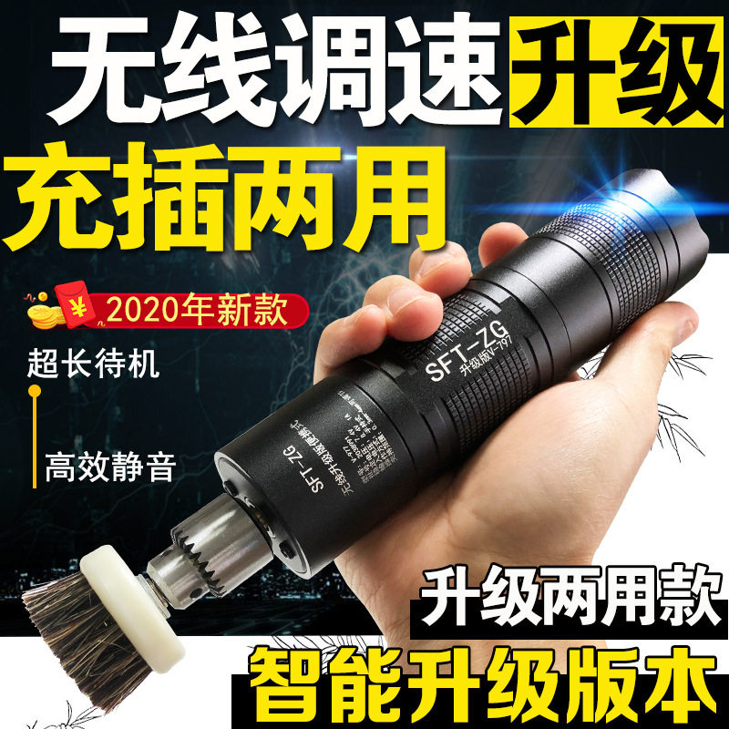 充电便携式电动文玩刷金刚菩提核桃清理盘珠机包浆刷串神器抛光机