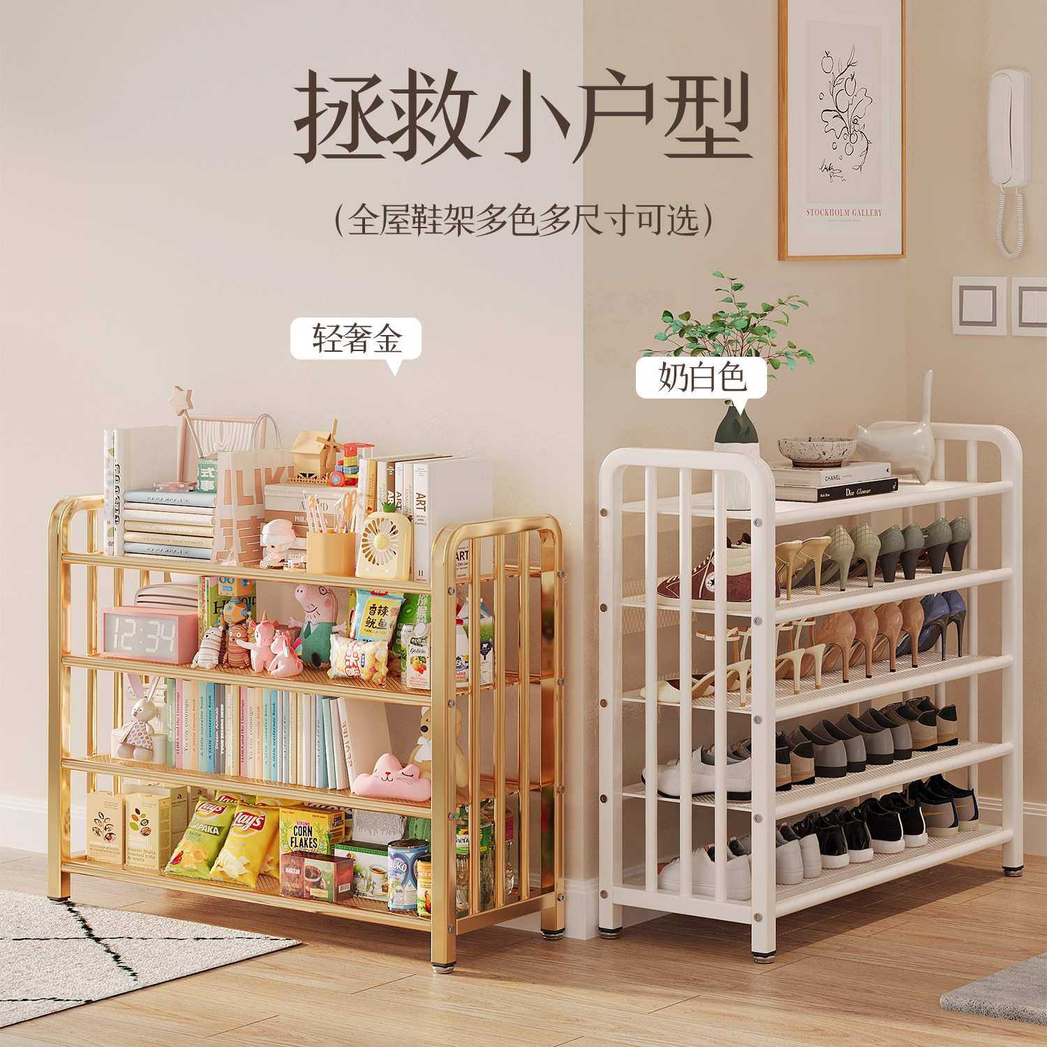 家用鞋架门口多层省空间收纳防尘鞋柜宿舍简易经济型入户收纳神器,模玩/动漫/周边/娃圈三坑/桌游,模型制作工具/辅料耗材,淘宝优惠券,粉丝福利购,淘宝优惠卷